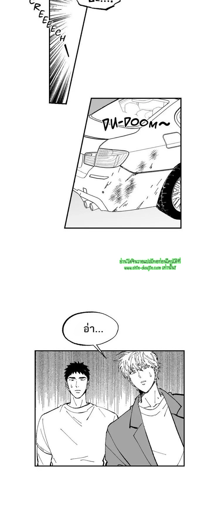 Farm For Love EP 1